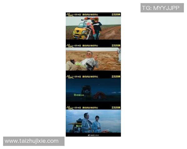 老男孩与帕特罗纳图的对决：谁能在音乐与人生的旅途中胜出